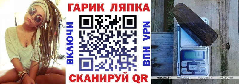 Наркошоп Облучье Амфетамин  Марихуана  Мефедрон  A-PVP  ГАШ  COCAIN 