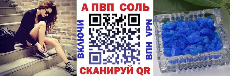 hydra рабочий сайт  Облучье  A-PVP СК КРИС 