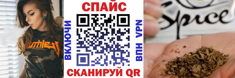 наркотики  Облучье  БУТИРАТ BDO 