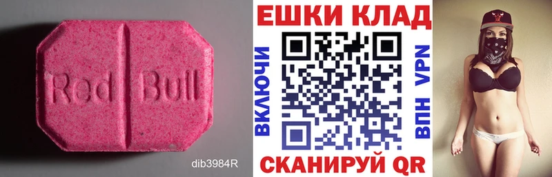 мориарти состав  Облучье  Экстази MDMA  KRAKEN зеркало 