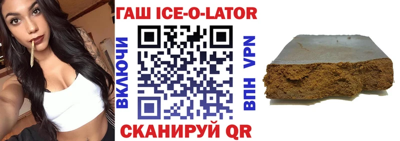маркетплейс состав  Облучье  Гашиш индика сатива 