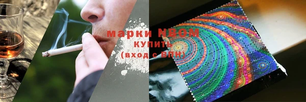 mdma Михайловка