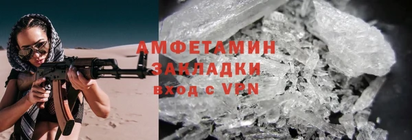 мескалин Ачинск