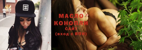 ПСИЛОЦИБИНОВЫЕ ГРИБЫ Михайловск