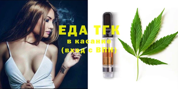 ПСИЛОЦИБИНОВЫЕ ГРИБЫ Михайловск