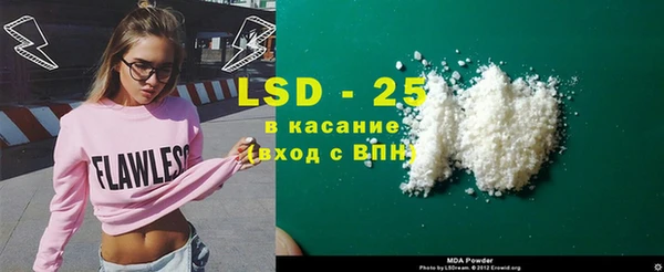 мескалин Ачинск