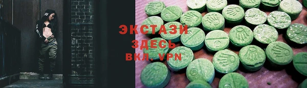 шишки Бердск