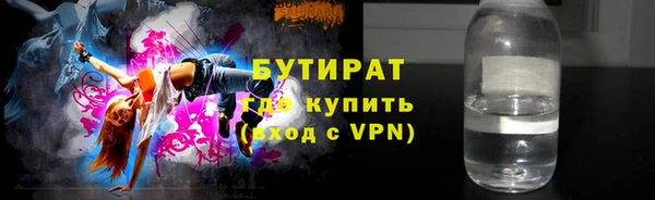 ПСИЛОЦИБИНОВЫЕ ГРИБЫ Михайловск