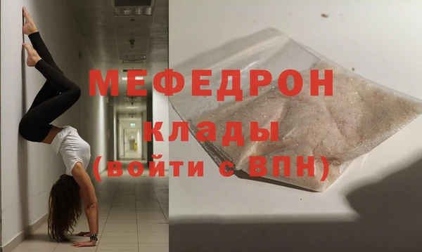 ПСИЛОЦИБИНОВЫЕ ГРИБЫ Михайловск