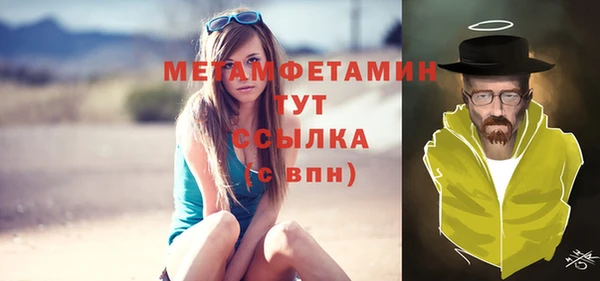 mdma Михайловка