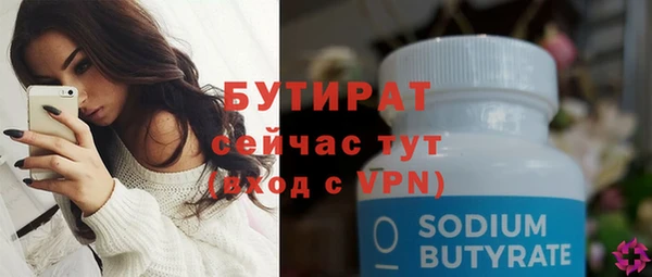 mdma Михайловка