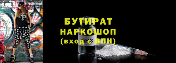 mdma Михайловка