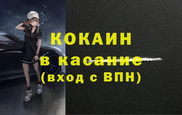 ПСИЛОЦИБИНОВЫЕ ГРИБЫ Михайловск