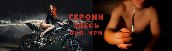 мескалин Ачинск