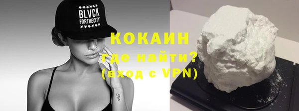 mdma Михайловка