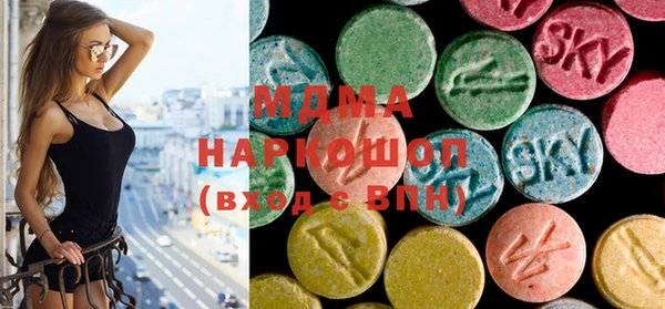 mdma Михайловка