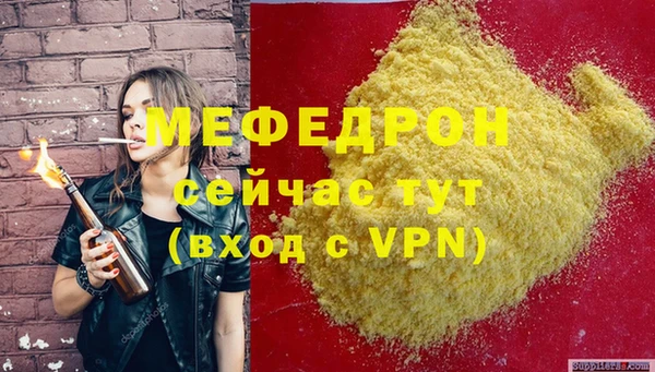ПСИЛОЦИБИНОВЫЕ ГРИБЫ Михайловск