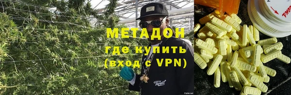 ПСИЛОЦИБИНОВЫЕ ГРИБЫ Михайловск