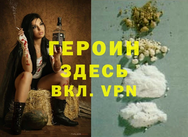 mdma Михайловка