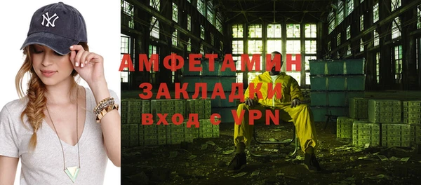 mdma Михайловка