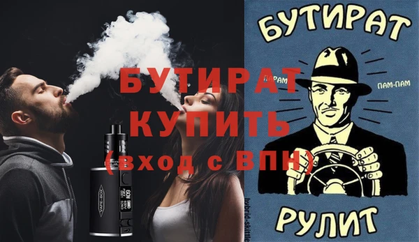 mdma Михайловка