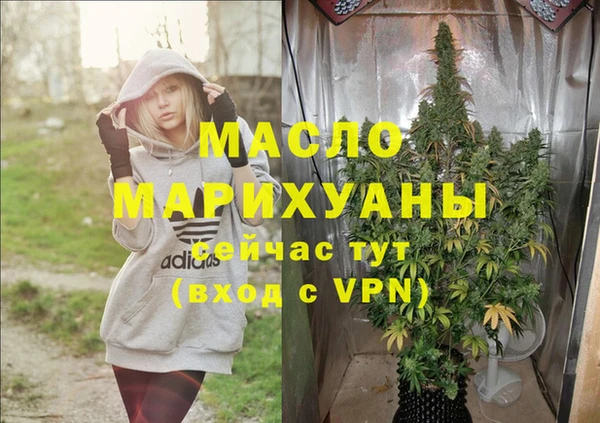 ПСИЛОЦИБИНОВЫЕ ГРИБЫ Михайловск
