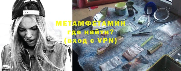 mdma Михайловка
