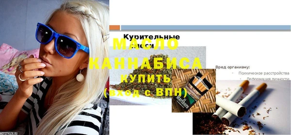 ПСИЛОЦИБИНОВЫЕ ГРИБЫ Михайловск