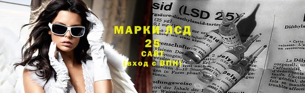 mdma Михайловка