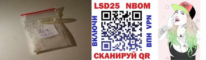 LSD-25 экстази кислота закладки Облучье