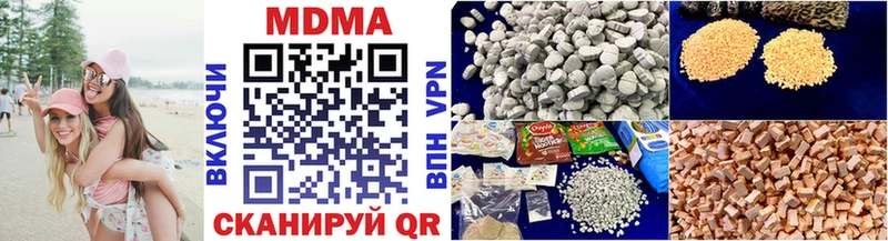 MDMA молли  где найти наркотики  Облучье 